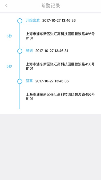 新售后 screenshot 2