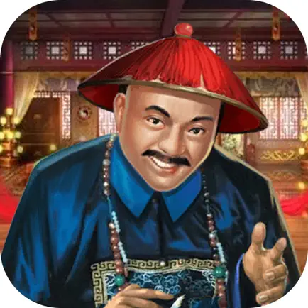 坏坏的官老爷-一品进阶宫斗手游 Cheats