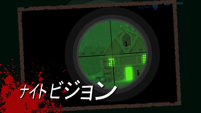 Clear Vision 3 screenshot 5