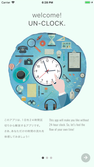 UN-CLOCK(圖1)-速報App