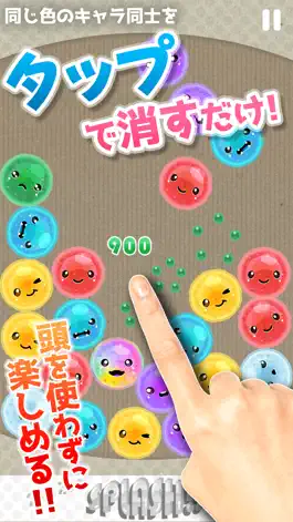 Game screenshot Puchi Puchi SPLASH!! mod apk