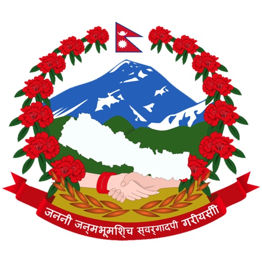 MDIS Nepal icon