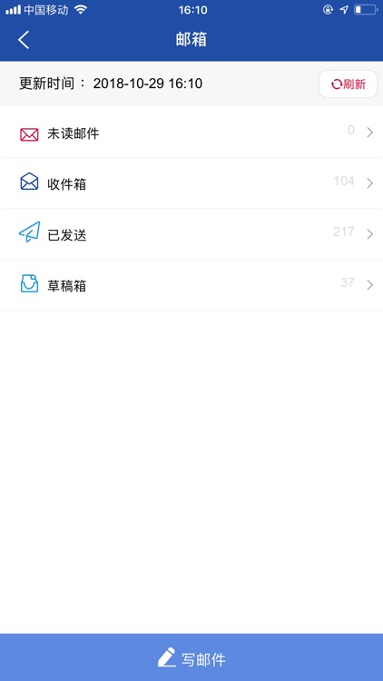 永达-移动办公 screenshot-4