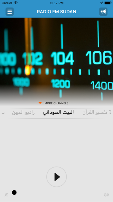 Screenshot #1 pour RADIO FM SUDAN
