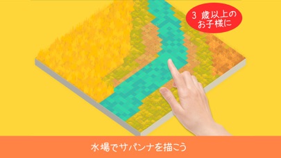 パンゴビルドサファリ : 3～8歳児向けのアニマルパークのおすすめ画像1