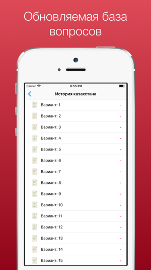 Zerek(圖2)-速報App