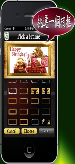 Fun Text——別在發送無聊的短信了(圖1)-速報App