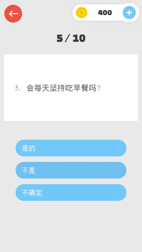 趣味测试900题: 了解一下你的爱情指数