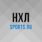 Хоккей Америки от Sports
