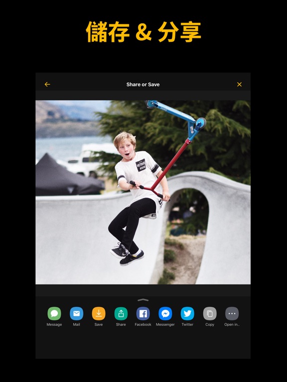 【ios app】imgplay pro 手指动一动,制作属於自己