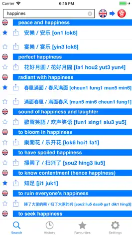 Game screenshot English Cantonese Dictionary apk