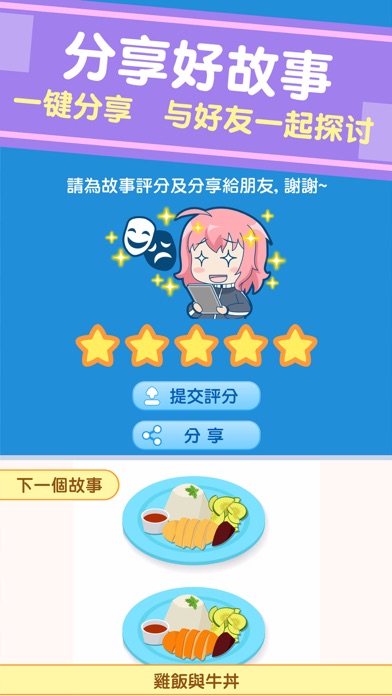 小读者-短信阅读神器 screenshot