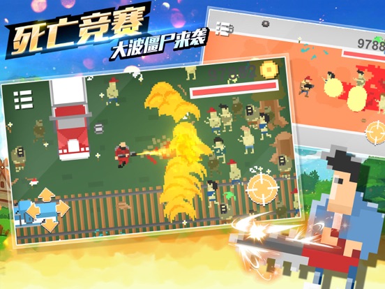 Screenshot #4 pour 像素射击-生存者大战僵尸