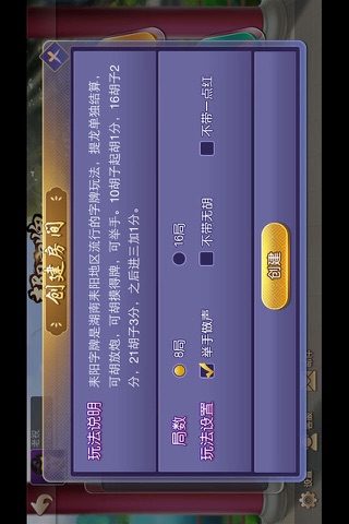 kk游戏-趣乐园 screenshot 3