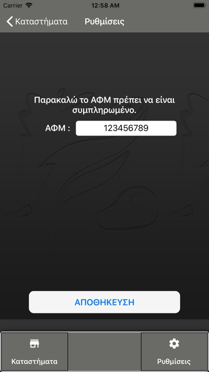KAApp screenshot-4
