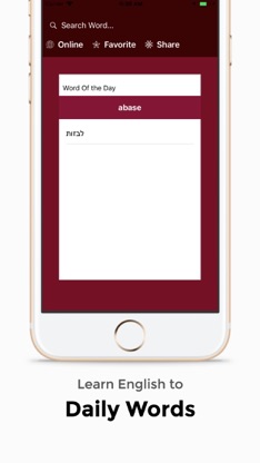 English - Hebrew Translator screenshot 3
