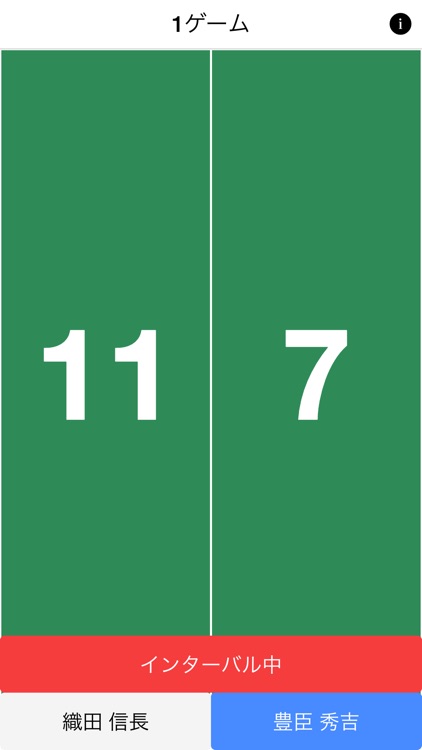 J-SCORE バドミントンスコアボード