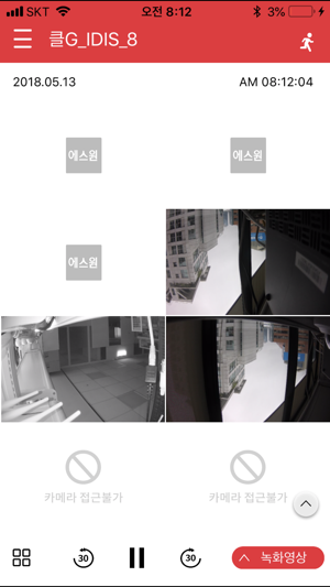 S1 모바일뷰어(圖7)-速報App