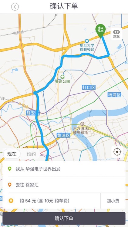贵安出行