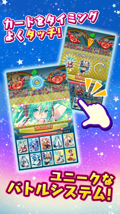 初音ミクぐらふぃコレクション なぞの音楽すい星 screenshot-4
