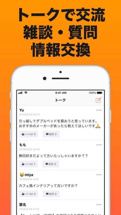 インテリアまとめ