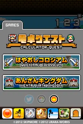 Game screenshot Calculator Quest apk