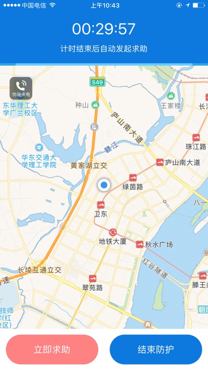 掌上好友定位-家人亲友定位找人软件