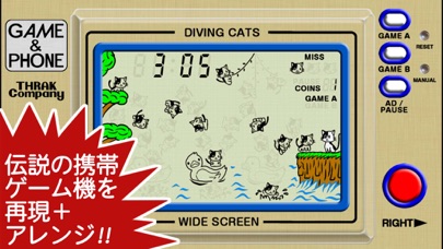 ねこだいぶ ～ ＧＡＭＥ＆ＰＨＯＮＥ ～のおすすめ画像1