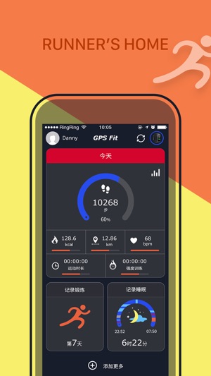 GPS FIT(圖2)-速報App