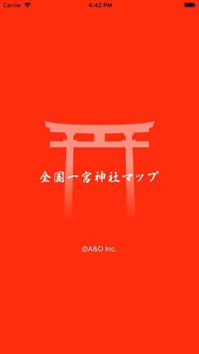 全国一宮神社マップ screenshot 1