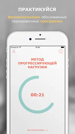 Game screenshot Ultimate Pull-Ups Lite hack