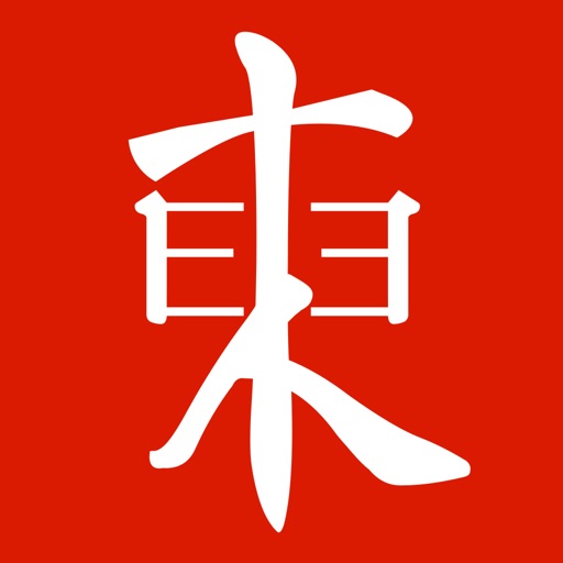 东教书香 icon