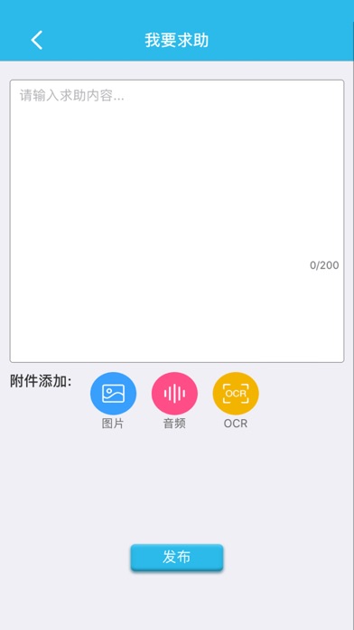 齐鲁法务通（群众端） screenshot 2