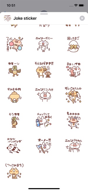 Joke sticker(圖2)-速報App