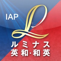 Luminous E-J Dictionary