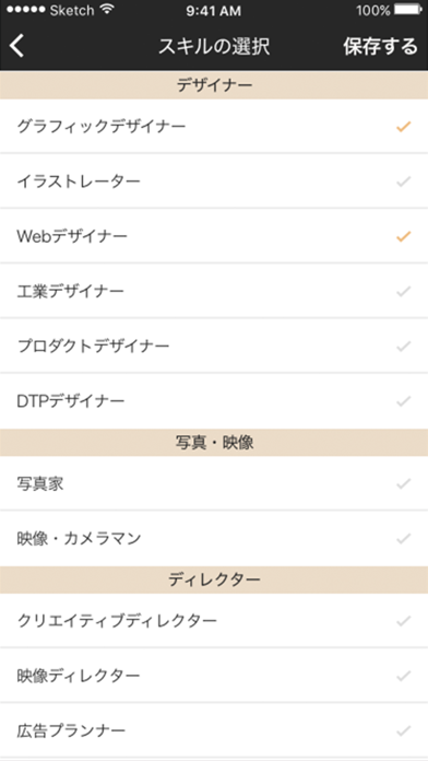 Co-work & Share. Hのスクリーンショット3 Co-work & Share. Hのスクリーンショット3