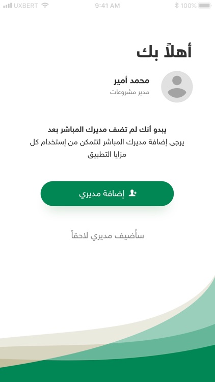 موارد (Mawared)