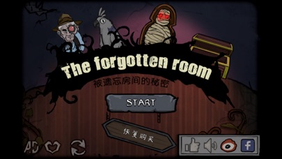 The forgotten room: room&doors screenshot 4