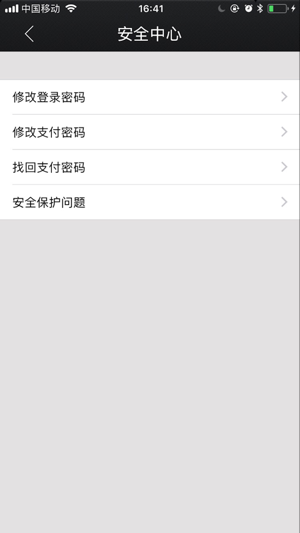 EasyPay(圖4)-速報App