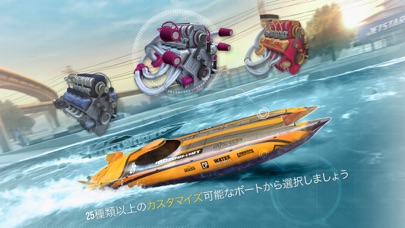 Top Boat: Racing GP Simulatorのおすすめ画像4