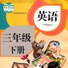 小学英语三年级下册(3年级起点)PEP人教版同步课堂学习机