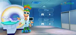 Game screenshot MRI במציאות מדומה mod apk