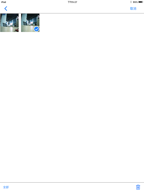 Screenshot #6 pour BorescopeSF