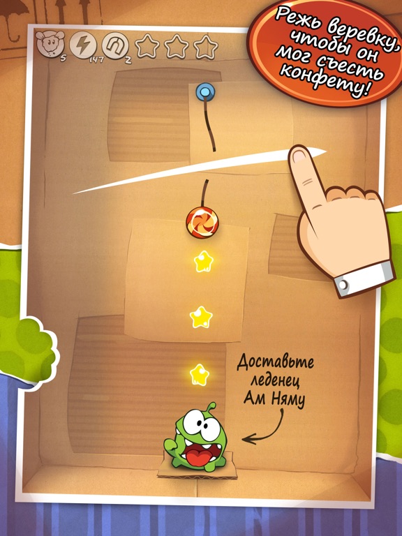 Cut the Rope™ для iPad