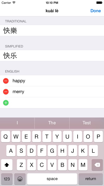 DianHua Audio Dictionary screenshot-3