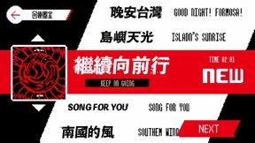 滅火器-烤杯的火焰 screenshot