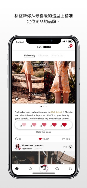 FashIcon(圖4)-速報App