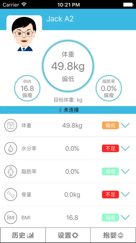 方德港美股-證券、AI診股、期貨、財富管理