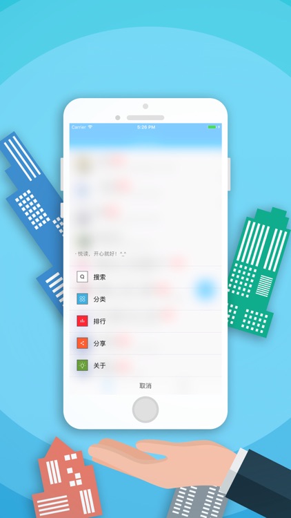 书·漫画 - 「追小说」看书神器！