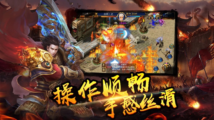 封魔战场-热血英雄合击谱写传奇人生